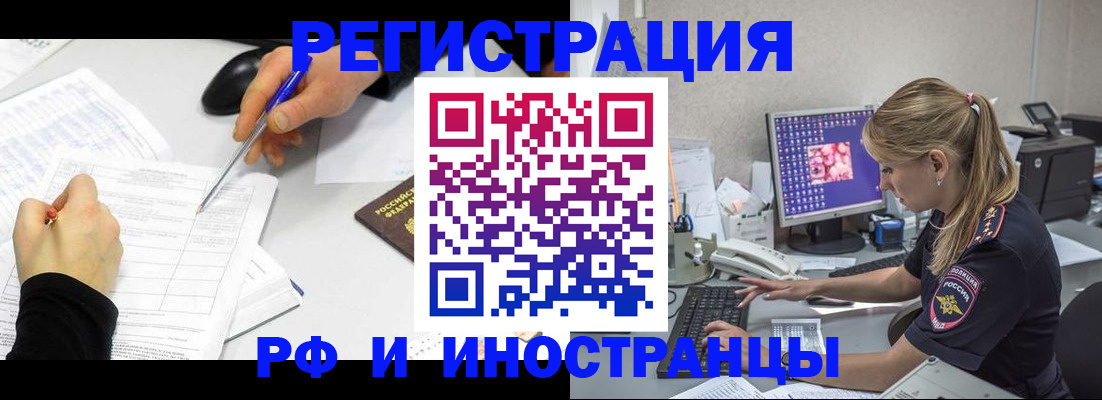 временная регистрация госуслуги в Бологом